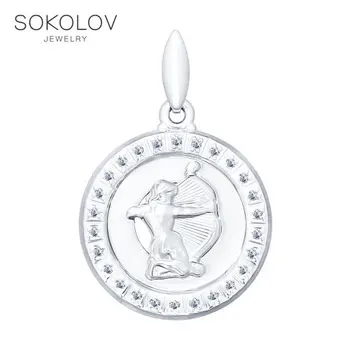 

Silver Pendant "Sagittarius» SOKOLOV, fashion jewelry, silver, 925, women's male, pendants for neck women