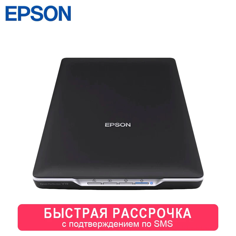 

Сканер Epson Perfection V19 0-0-12
