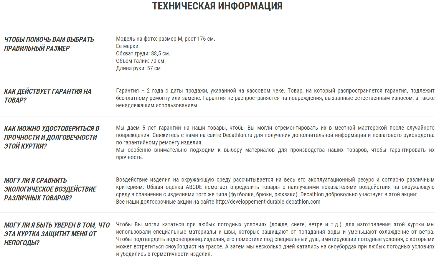 СНОУБОРДИЧЕСКАЯ КУРТКА SNB JKT 100 ЖЕН. WEDZE Decathlon