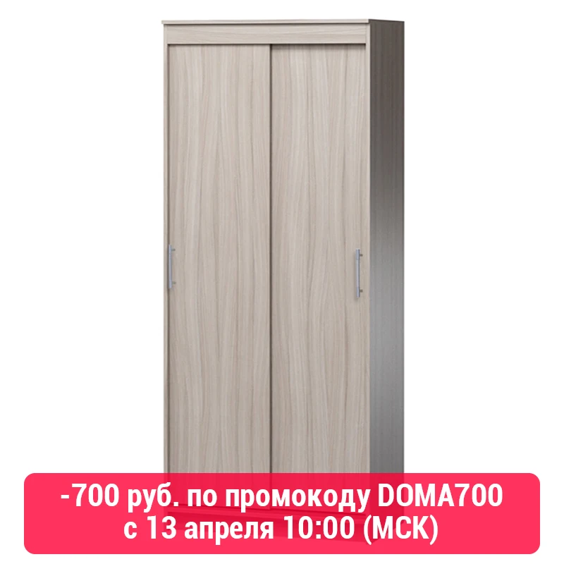 Wardrobe charm design economy 90 X60 ash шимо | Мебель
