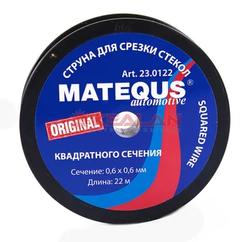 

Matequs string for glass cutting, square, 22 m.