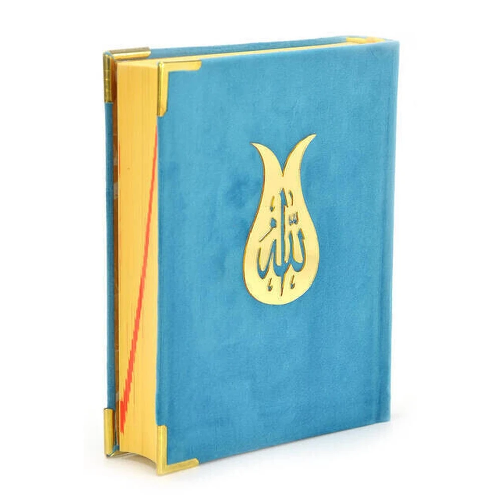 iqrah-holy-quran-velvet-lined-allah-lafızlı-simple-arabic-medium-size-blue-computer-dial