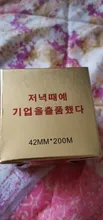 Caja para quitar pestañas, envoltura de pestañas de injerto, envolturas de plástico, película conservante, accesorios de extensión de pestañas, herramienta de maquillaje profesional, 1 caja