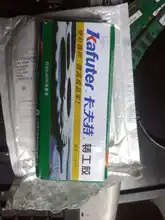 Kafuter-Adhesivo de reparación para metales A + B, super pegamento para hierro y acero, ideal para auto radiador, fugas especiales de agua y taponamiento de soldadura, 65g