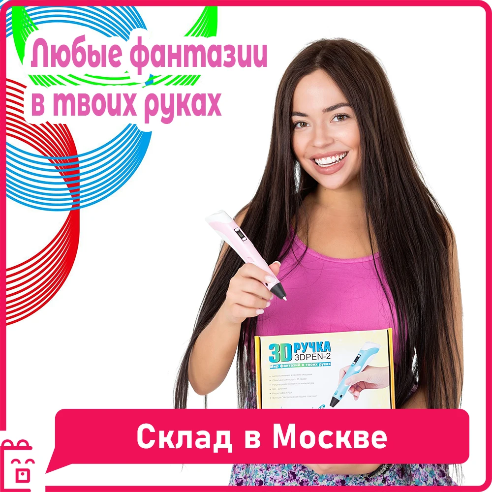 3D pen, 3d-ручка drawing toy drawing pen for 3D turquoise, 3D printing touch 3D pen