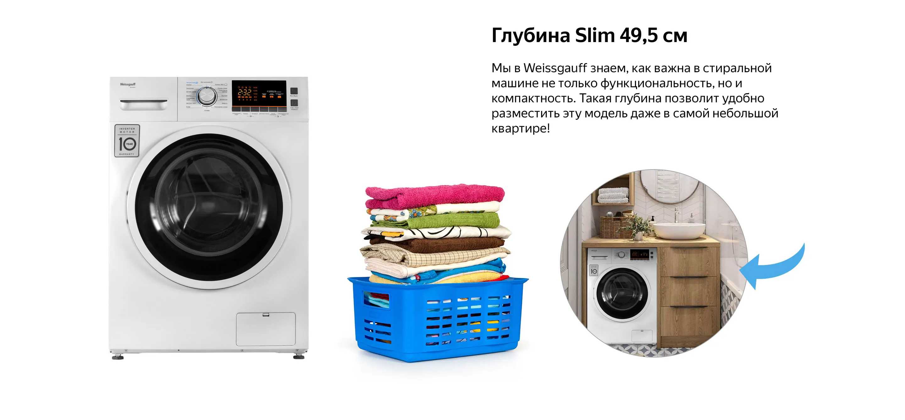 стиральная машина weissgauff wm 4106 в. стиральная машина weissgauff wm 4947. стиральная машина lg f-1296wds5. стиральная машина с сушкой weissgauff wmd 4748 dc inverter steam. стиральная машина weissgauff wm 4947 dc inverter steam.