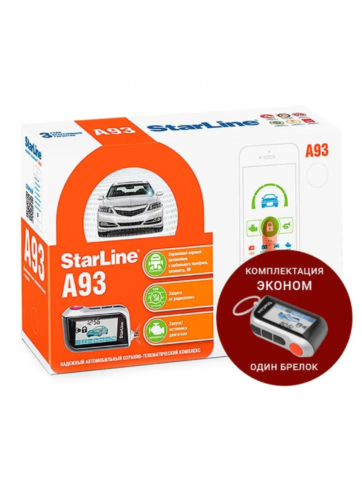 Автосигнализация StarLine A 93 ECO