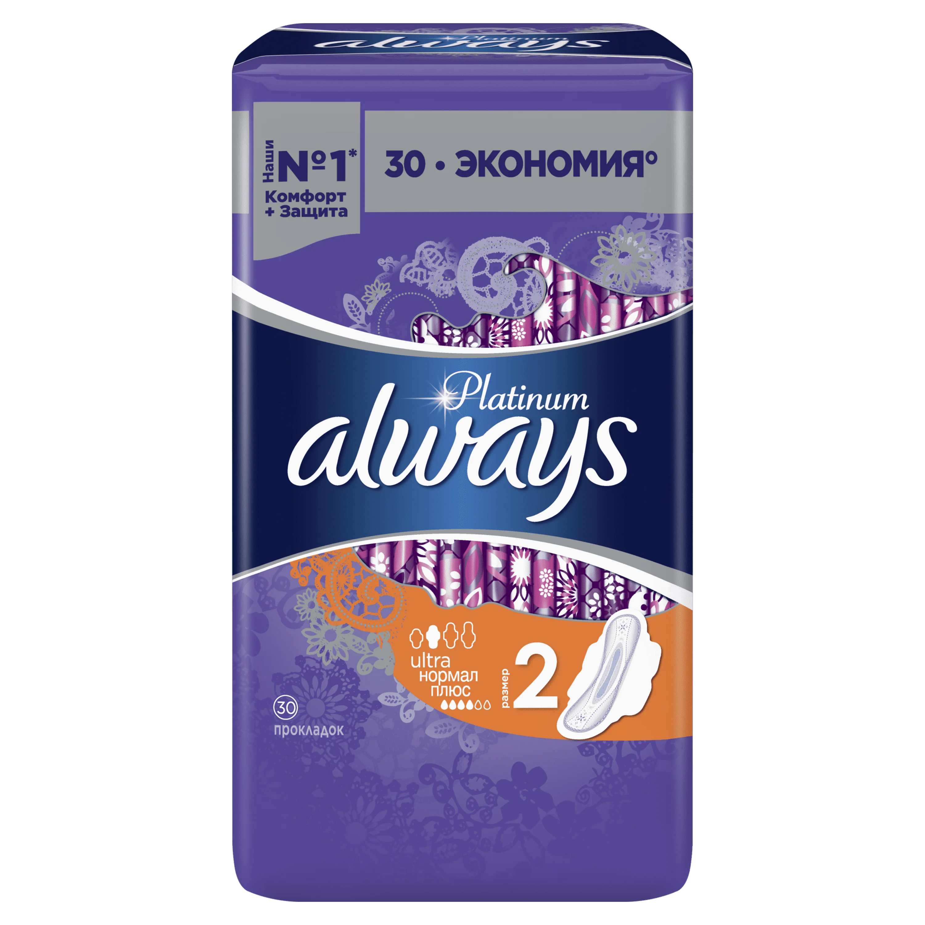 Sanitary pads with wings Always Platinum(Size 2), 30 PCs