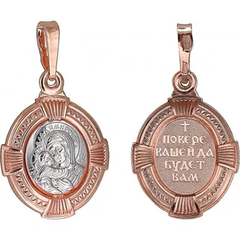 

Esthete pendant made of silver with gilding