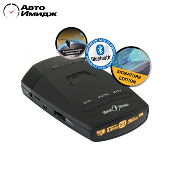 

Street Storm STR-5210EX SE радар-лазер детектор с Bluetooth и GPS