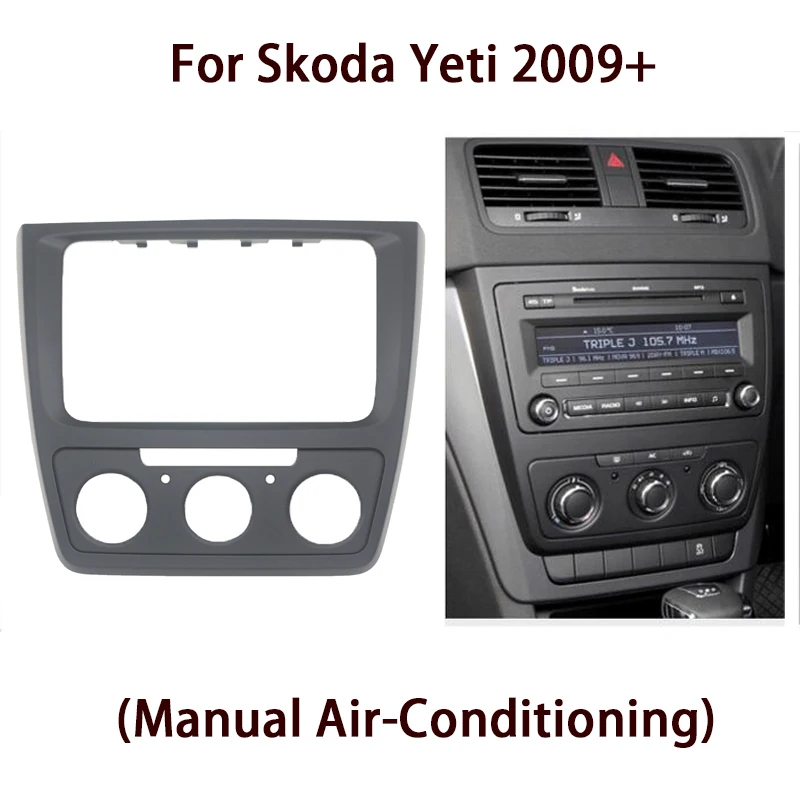 Автомагнитола для SKODA Yeti 2009+ рамка для DVD CD отделка монтажная рама комплект