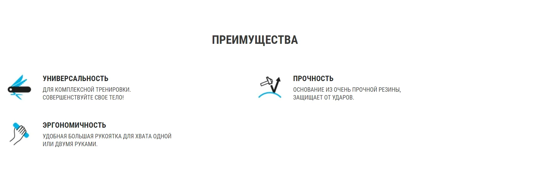 ГИРЯ KETTLEBELL – 8 КГ DOMYOS. Decathlon