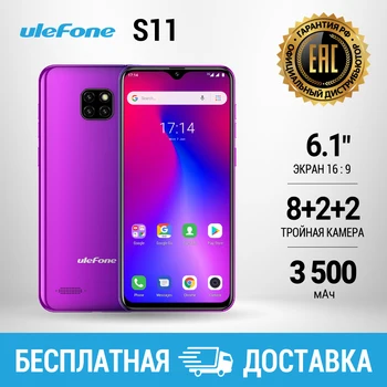 

Smartphone Ulefone S11 | official warranty | rostest | | fast delivery from 2 days