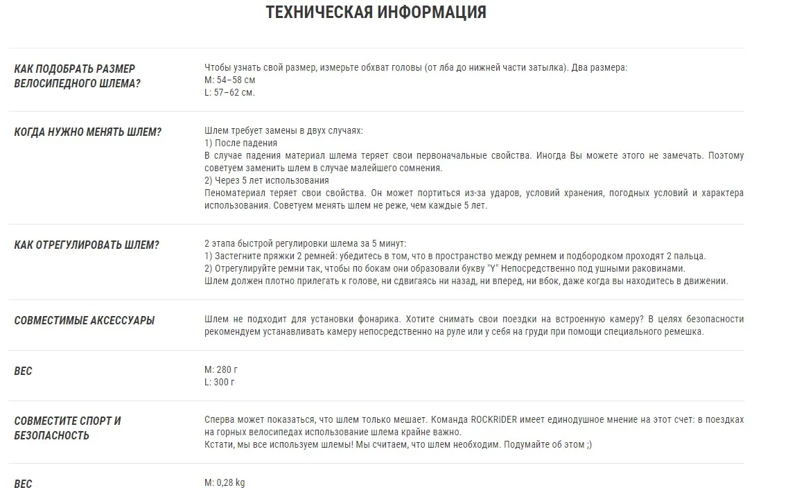 ШЛЕМ ВЕЛОСИПЕДНЫЙ ST50 ROCKRIDER, Decathlon