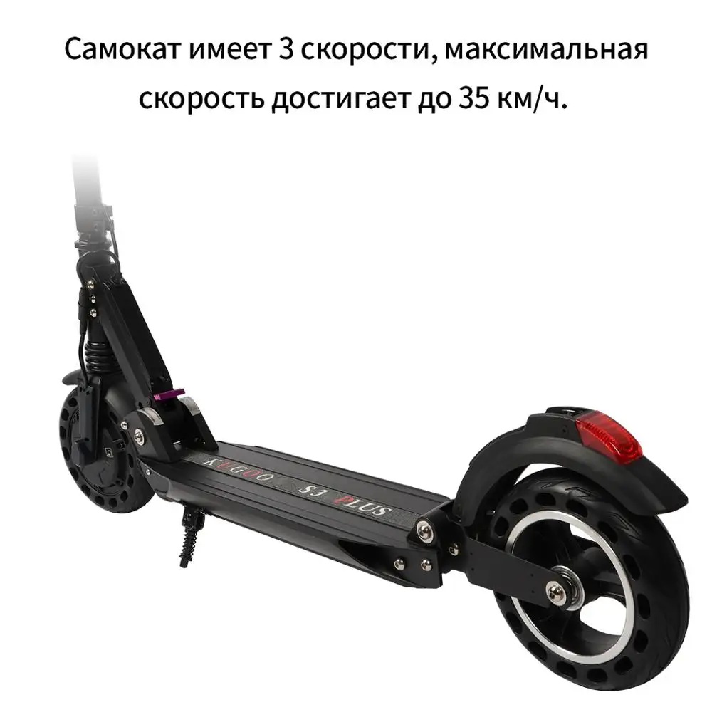  Электрический скутер s3 pro kugoo GT 500 W максимальная мощность для взрослых и детей. Батарея элек