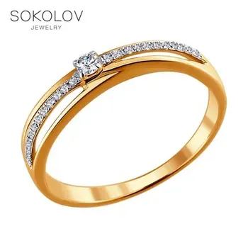 

SOKOLOV ring gold with diamonds fashion jewelry 585 women's male