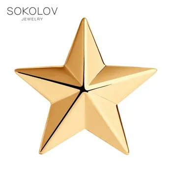 

Golden stars on epaulettes SOKOLOV fashion jewelry gold 585 women's female women's female women's female women's female women's female women's female men's male