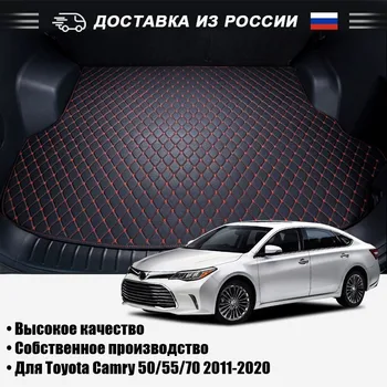 

AUTOROWN PU Leather Car Trunk Mat For Toyota Camry XV50/XV55/XV70 2011-2020 Waterproof Floor Mats Auto Interior Accessories