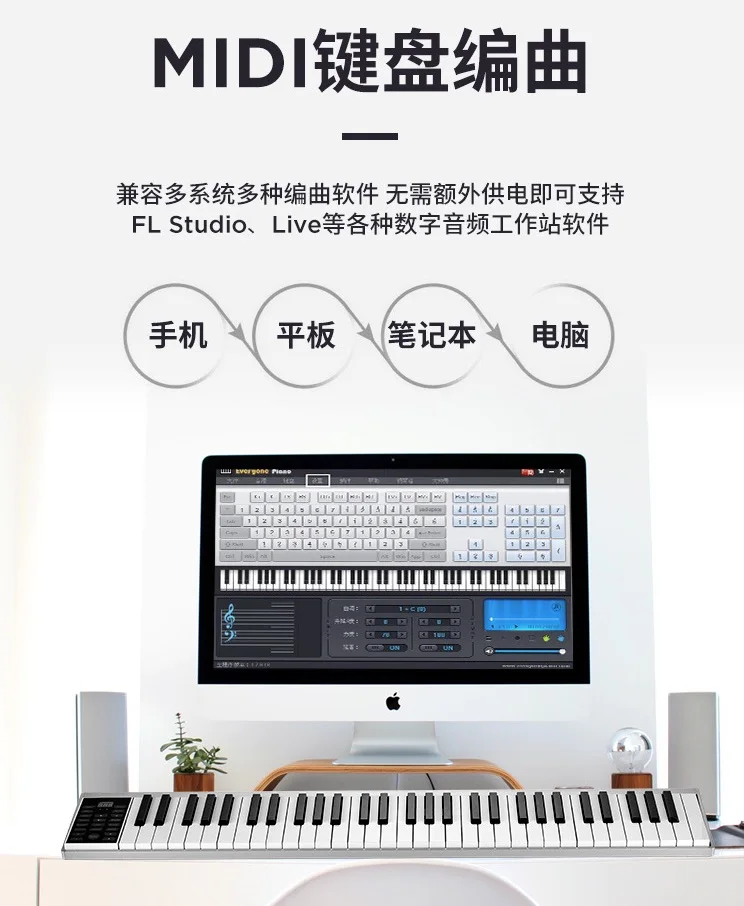 Portable Intelligent Electronic Piano 61-key Electronic Organ Hand Roll Ultra-thin Multifunctional Piano