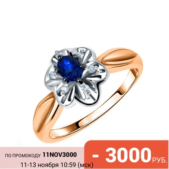 

Sunlight gold ring with sapphires and diamonds