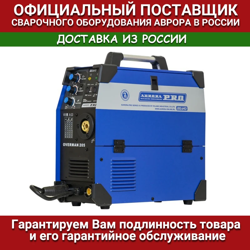 Оверман полуавтомат отзывы. Оверман полуавтомат отзывы. Aurorapro overman 165. Aurora pro overman 165 mosfet. Aurorapro overman 165.