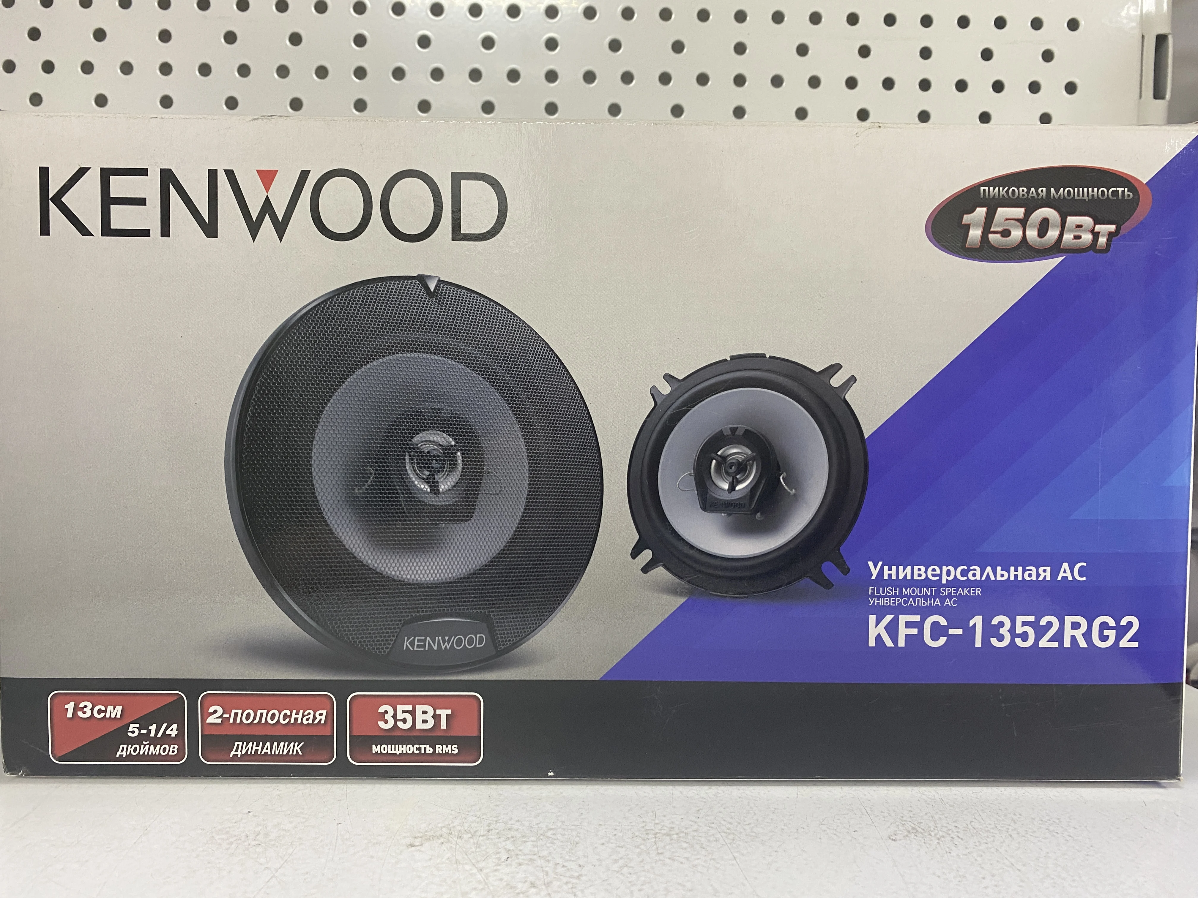 Kfc 1352rg2. Автомобильная акустика kenwood kfc-1352rg2. Kfc 1352rg2. Акустическая система kenwood kfc-1352rg2. Автомобильная акустика kenwood kfc-1739.