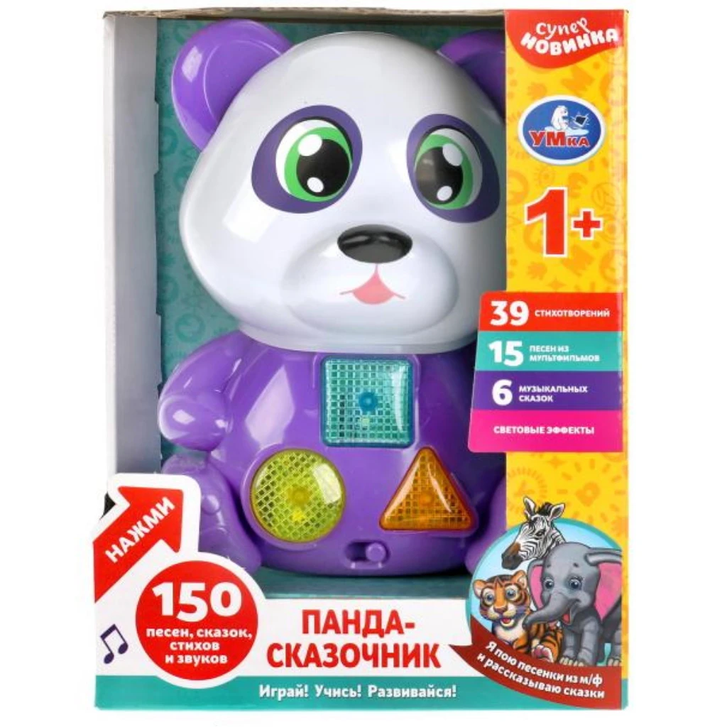 Toy Interactive Panda Storyteller Marshak With Light Abc 150 Songs Fairy Tales Lyrics Ht843 R1 Electronic Pets Aliexpress Toy Interactive Panda Storyteller Marshak With Light Abc 150 Songs Fairy Tales Lyrics Ht843 R1 Electronic Pets Aliexpress