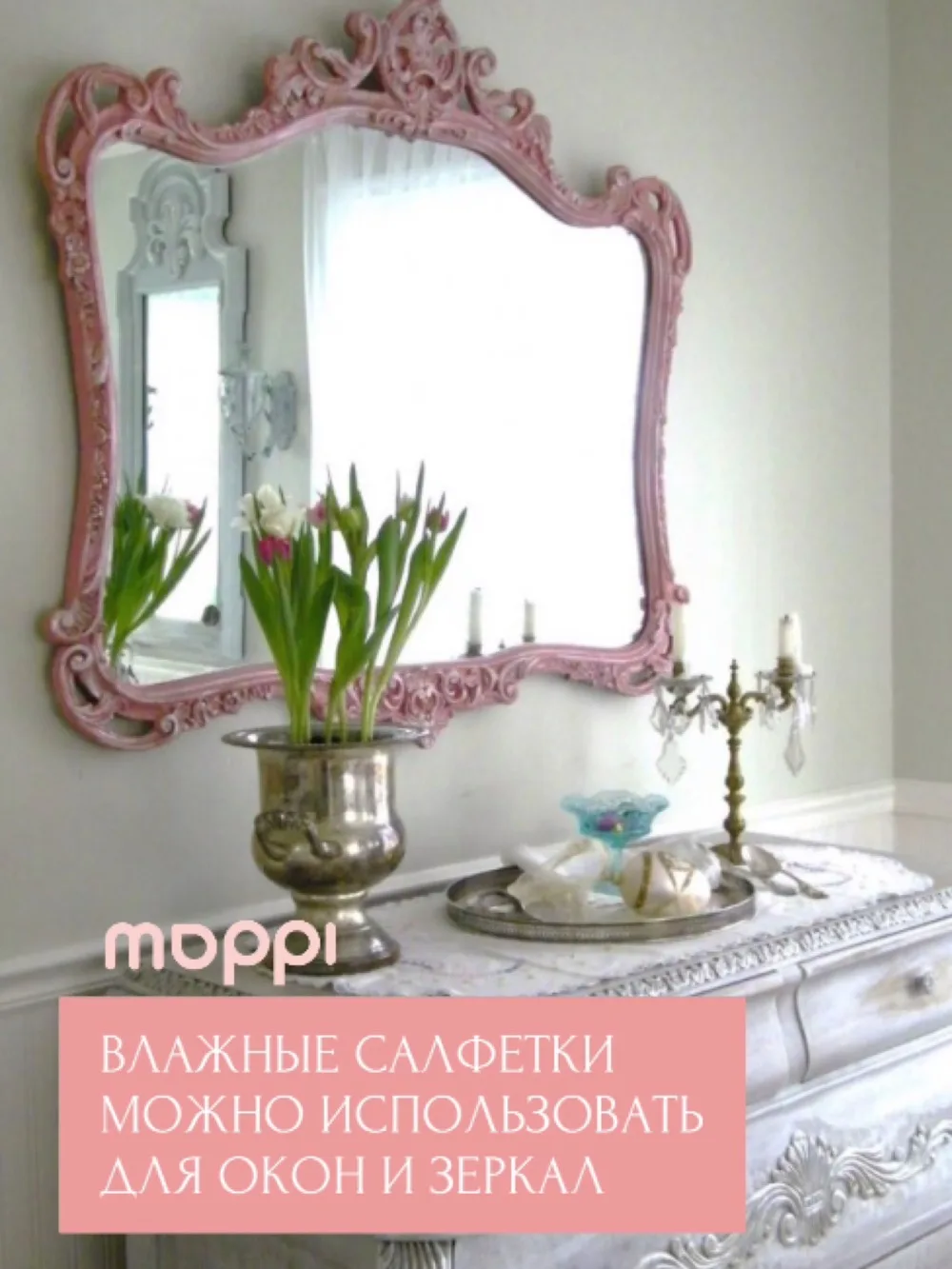 Мокрые4