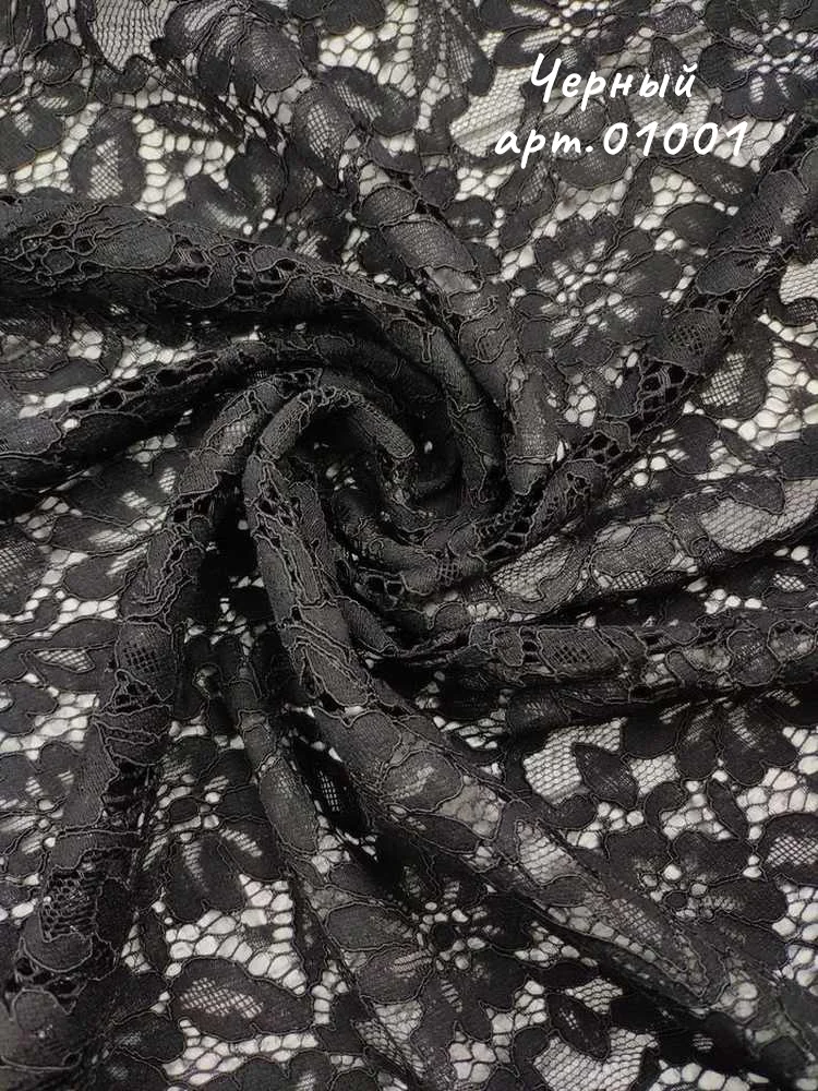 Ткань Гипюр Купить Интернет Магазин