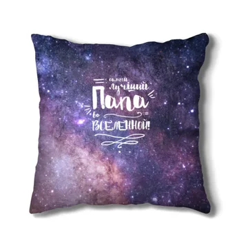 

Pillow 3D Best Dad in The Universe