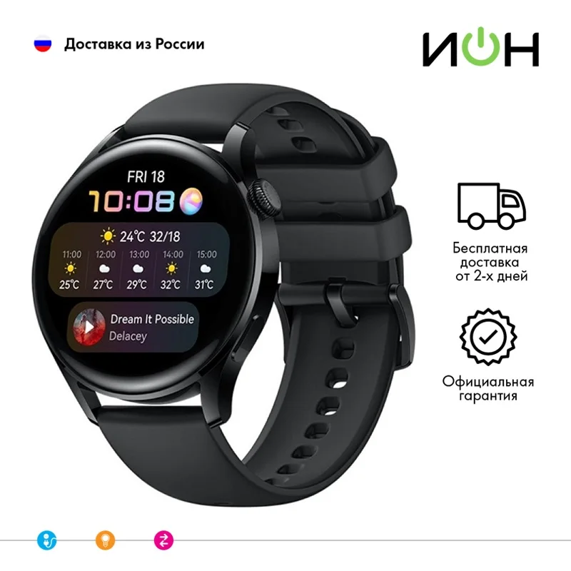 Smart watch for Huawei Watch 3 LTE galileo l11e active|Smart Watches| -  AliExpress