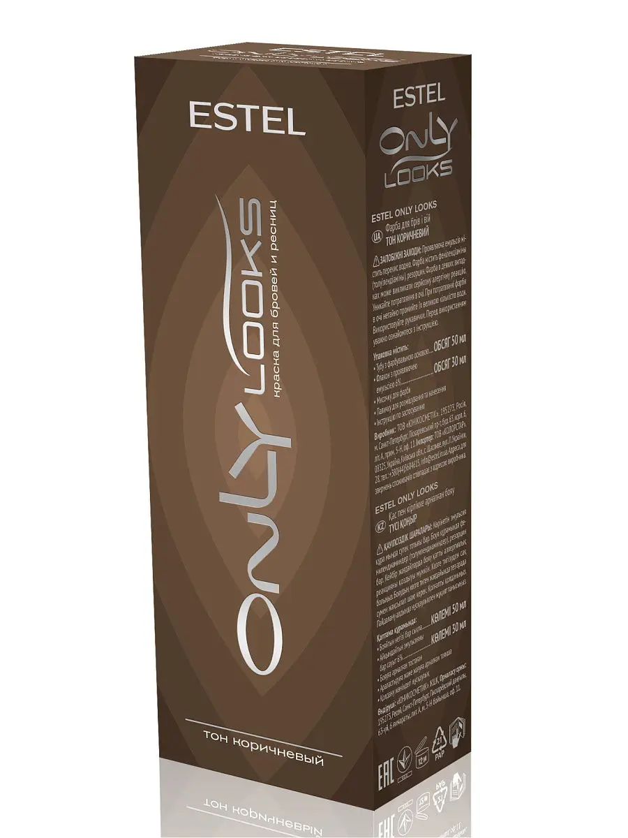краска estel тон графит only looks. Estel краска для бровей и ресниц коричневая only looks 80 мл. краска для бровей only. краска для бровей эстель онли графит. краска для бровей only.
