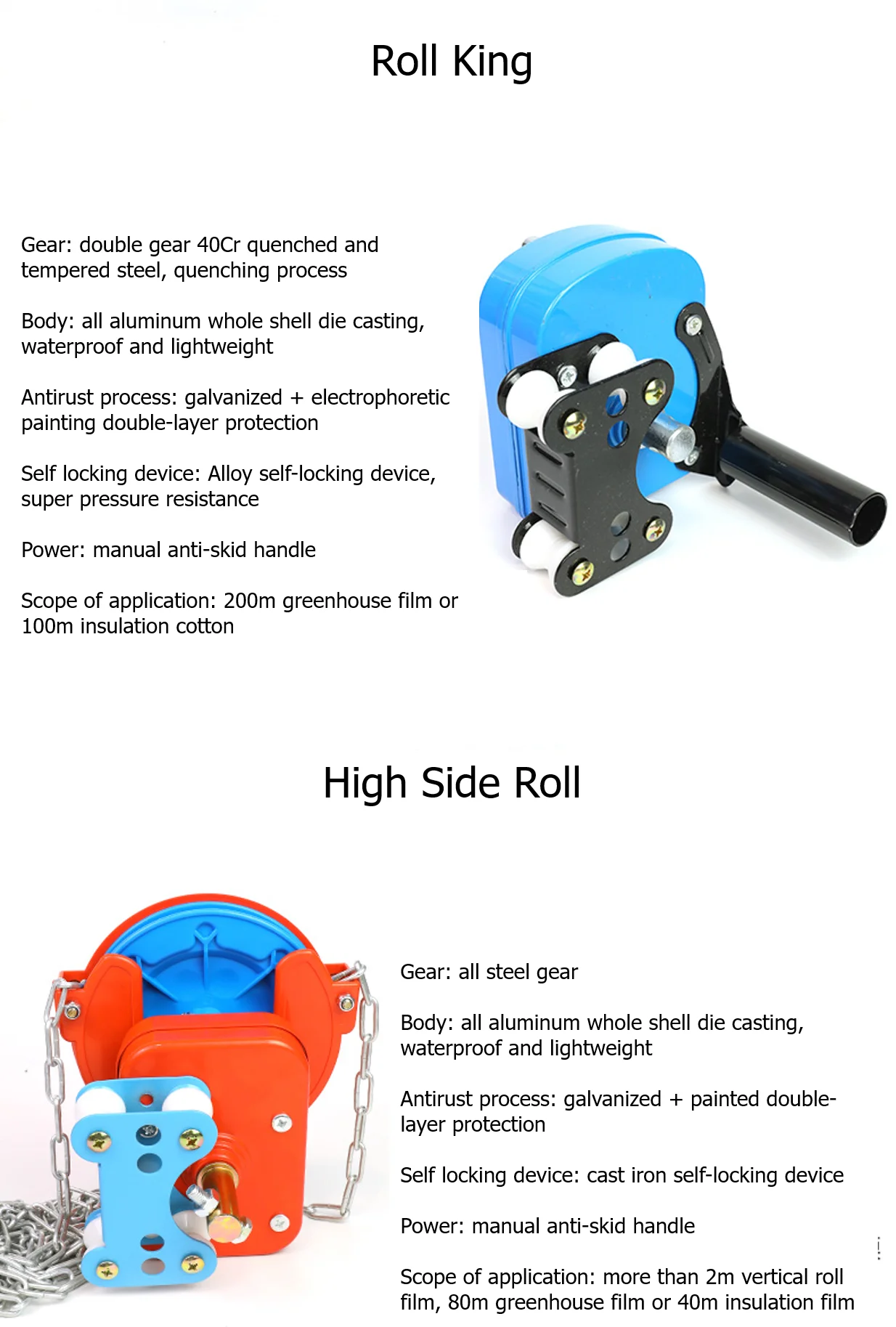 Greenhouse Manual Film Reeler Winder Coiler Lifter Shutter core