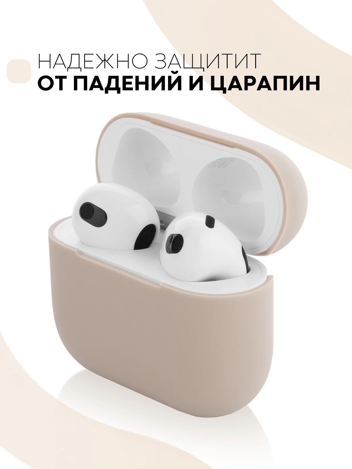 Защитный силиконовый чехол  KARTOFAN для беспроводных наушников Apple AirPods 3 с матовым покрытием и выемкой для индикатора