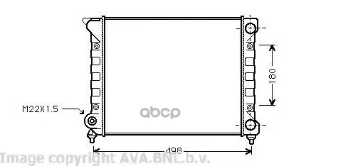 Радиатор Охлаждения Двигателя Ava Vw2070 Ava арт. VW2070
