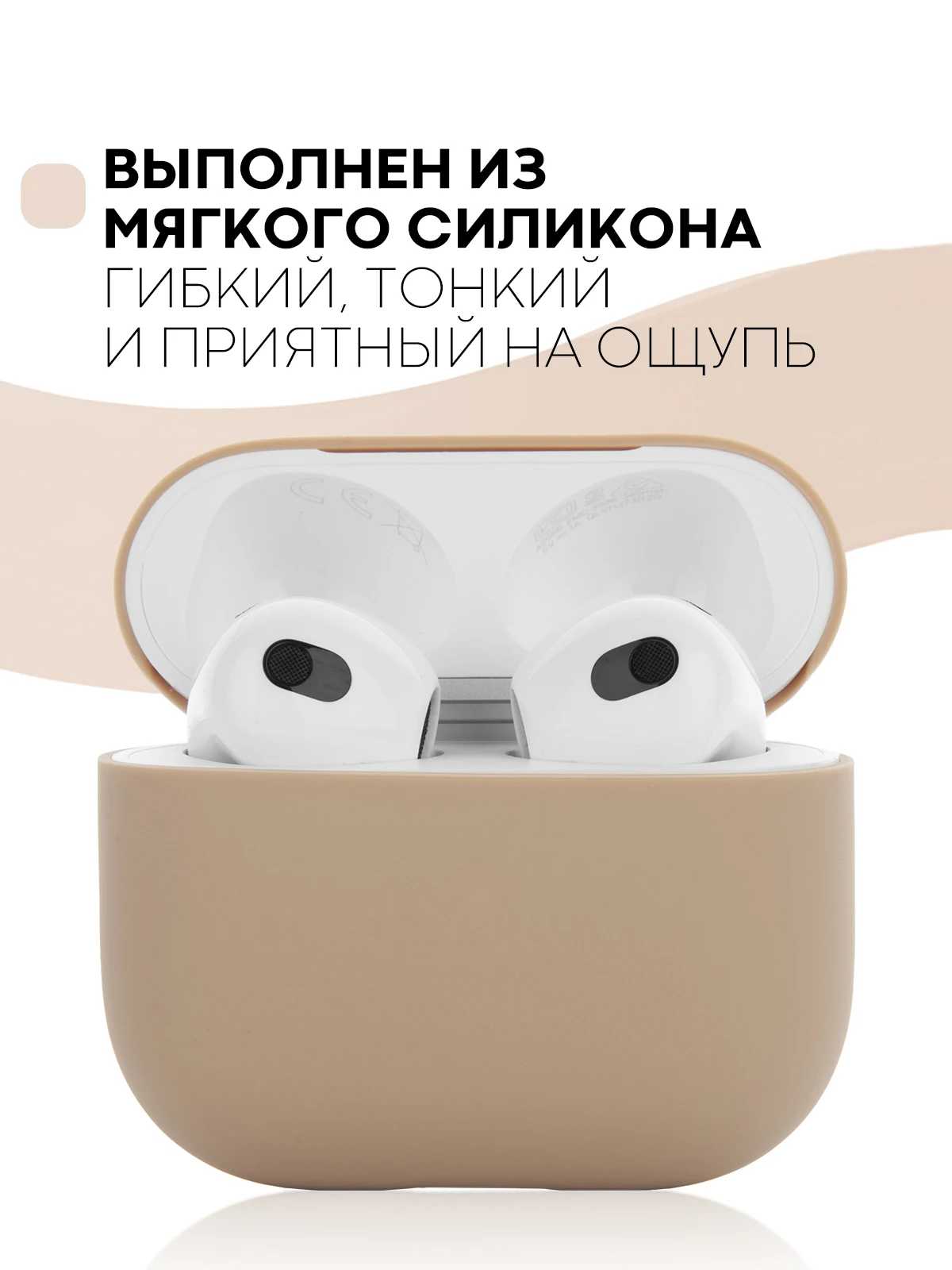 Защитный силиконовый чехол  KARTOFAN для беспроводных наушников Apple AirPods 3 с матовым покрытием и выемкой для индикатора