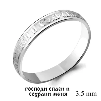 

Orthodox aquamarine ring without inserts, 925 sterling silver