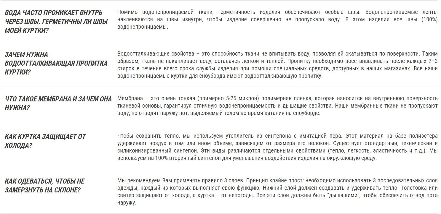МУЖСКАЯ ГОРНОЛЫЖНАЯ КУРТКА SNB 500 WEDZE