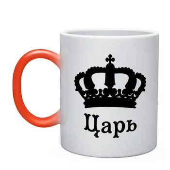 

Mug Chameleon King (paired)