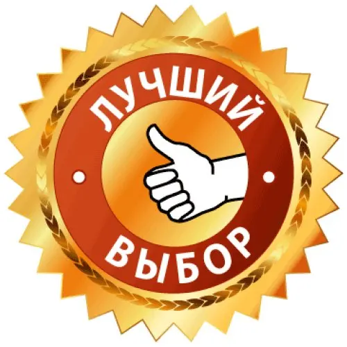 Хиты Продаж Магазин