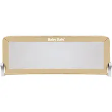 Барьер для кроватки Baby Safe, 180х66 см, бежевый
