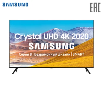 

TV 65 "Samsung ue65tu8000uxru 4K SmartTV 5055inchTV dvb dvb-t dvb-t2 digital