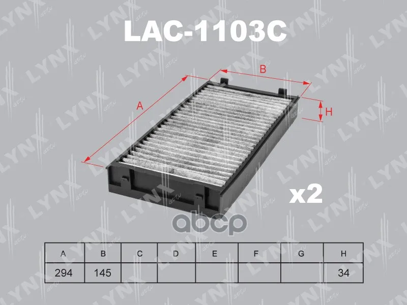 Фильтр Салона Lynxauto Lac1103c LYNXauto арт. LAC1103C