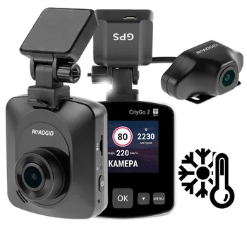 

Roadgid CityGo 2 Wi-Fi