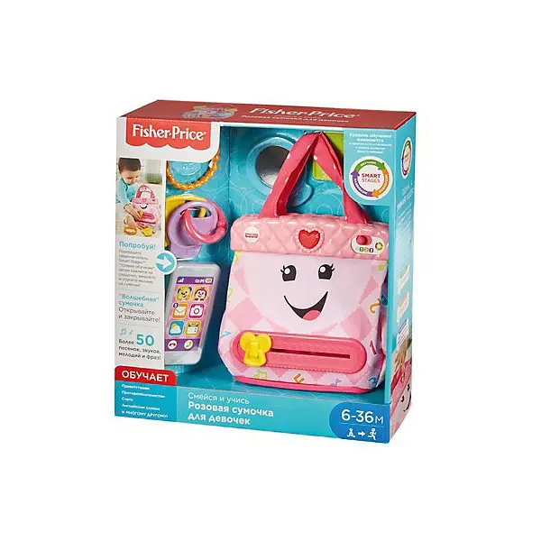 Интерактивная игрушка Fisher-Price "Кошелечек с аксессуарами"