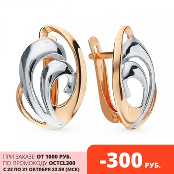 

Silver sunlight earrings sample 925 Jewelry set