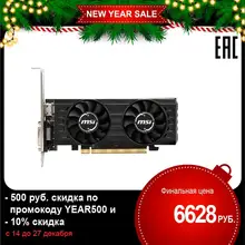 Видеокарта MSI PCI-E Radeon RX 550 4GT LP OC AMD RX550 4096Mb 128b GDDR5 1203/6000 DVIx1/HDMIx1/HDCP