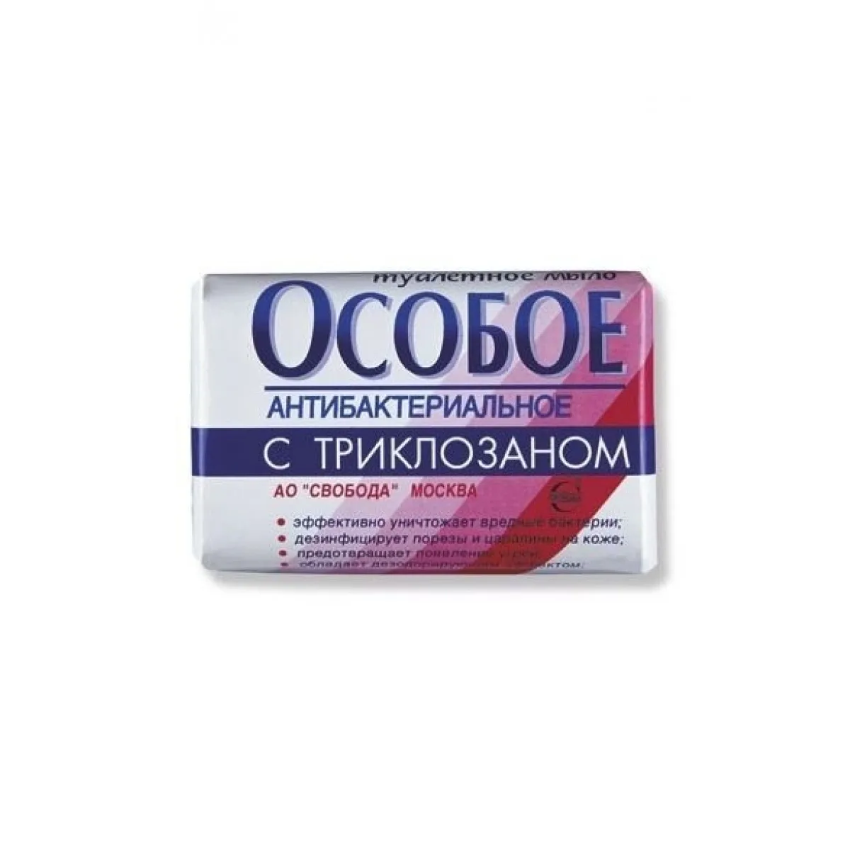 Туалентное мыло "ОРДИНАРНОЕ" Особое с триклозаном