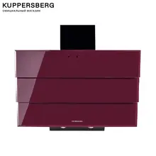 Вытяжка наклонная KUPPERSBERG, F 925 L