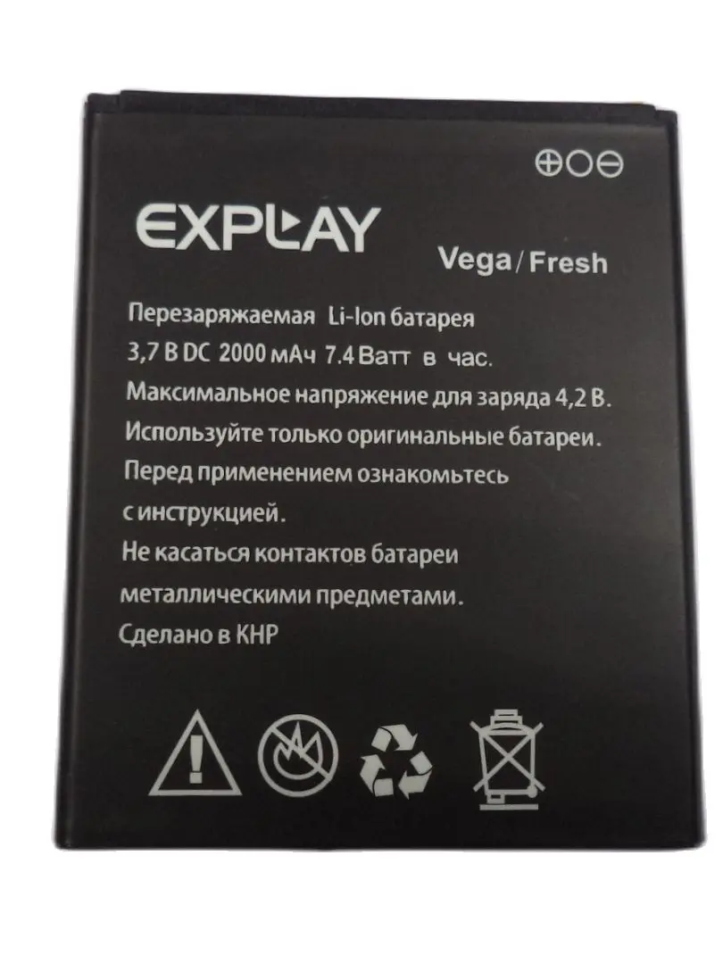 Аккумулятор Explay A500 Atlant X-Tremer Fresh Vega Wiko Bloom Cink Five / Rainbow Micromax A106/Q340/Q338 | Мобильные